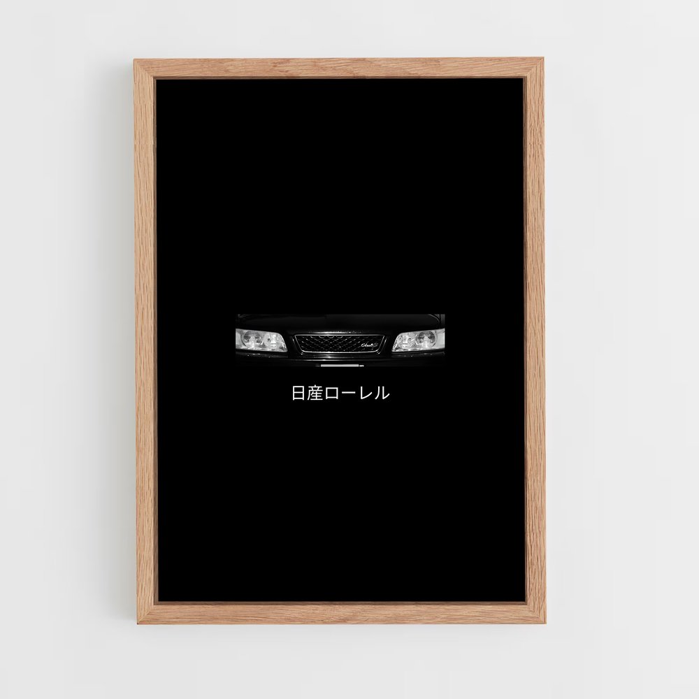 Poster Nocturne Automnale – affiche Nissan (vue 4)